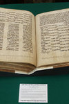Jewish sacred object - the Codex Valmadonna I 